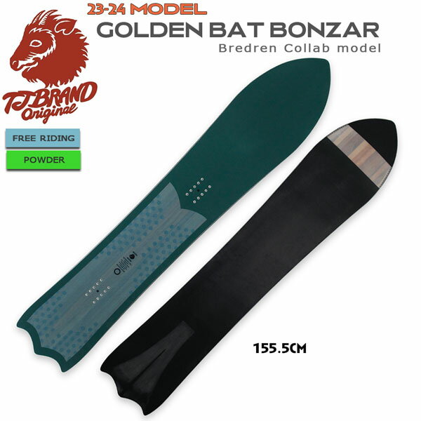 スノーボード 板 23-24 T.J BRAND ティージェイブランド GOLDEN BAT BONZAR BREDREN ゴールデンバットバーデン 23-24-BO-TJ フリーライド パウダー カービング