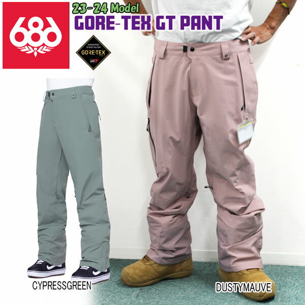 スノーボード ウエア ウェアー 23-24 686 シックスエイトシックス GORE-TEX GT PANT ゴアテックスジーティパンツ 23-24-PT-686 バックカントリー サイドカントリー フリースタイル