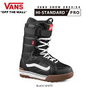 スノーボード ブーツ 靴 23-24 VANS バンズ HI-STANDARD PRO ハイスタンダードプロ 23-24-BT-VAN フリースタイル パーク グラトリ