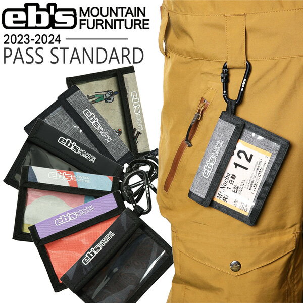 スノーボード パスケース 23-24 EBS エビス PASS STANDARD パススタンダード パスケース 財布 必需品 メール便配送