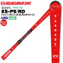 スキー 板 23-24 OGASAKA オガサカスキー KEOD’S KS-PS/RD+PRD12GWチロリアBIN付き ケオッズピーエス テクニカル オールラ...