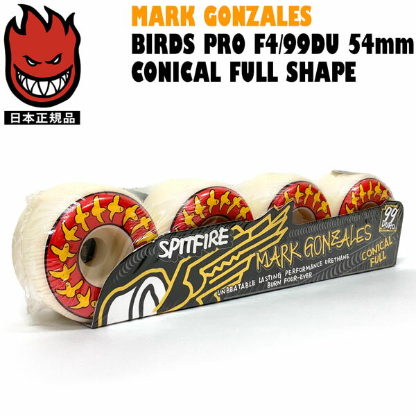 ウィール スピットファイア SPITFIRE MARK GONZALES BIRDS PRO F4/99DU 54mm CONICAL FULL SHAPE - NATURAL RED マーク・ゴンザレス フォーミュラー4