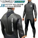 ウェットスーツ セミドライ 23-24 RASH ラッシュ JB HOTZIP ナナメ WG-ZIP仕様 5/3.5mm DRK COLD WATER SERIES 高品質吸湿発熱起毛 防水 バックジップ 国産