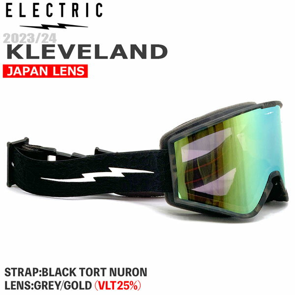 スキー スノーボード ゴーグル 23-24 ELECTRIC エレクトリック KLEVELAND BK TORT NR クリーブランド GREY/GOLD CHR 23-24-GG-ELC 大型 平面