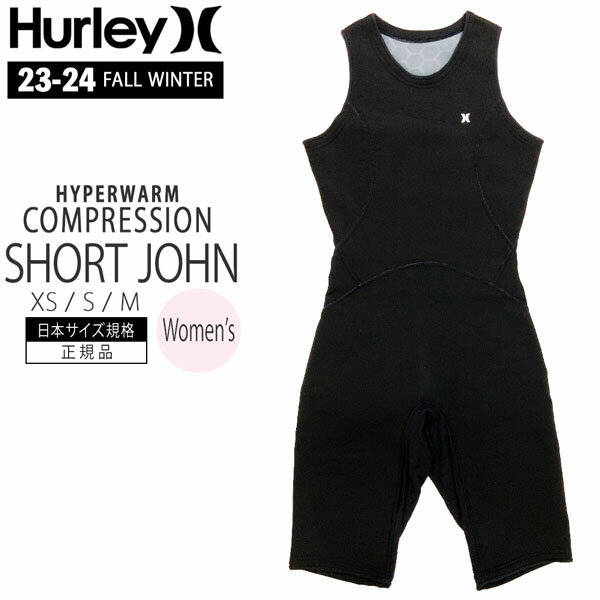 ウェットスーツ インナー ハーレー 23-24 HURLEY Women HYPERWARM COMPRESSION SHORT JOHN 高保温インナー ショートジョンタイプ レディース