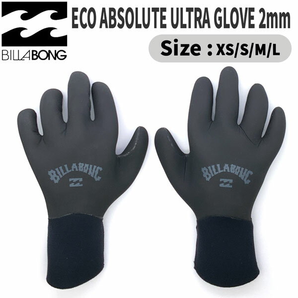 サーフグローブ ビラボン 23-24 BILLABONG ECO ABSOLUTE ULTRA GLOVE 5FINGER 2mm RECYCLER ENERGY JERSEY MESH SKIN 裏ジャージ BD018..