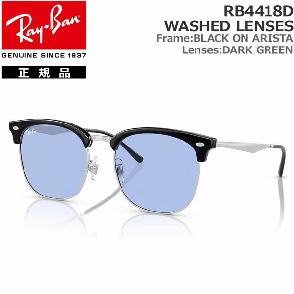 Co TOX XNGAf RAYBAN t[FBLACK ON SILVER YFBLUE