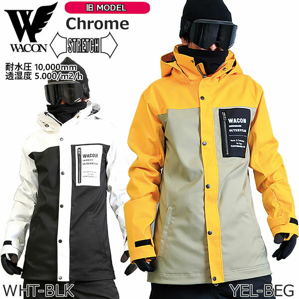 お買い得 特価商品 ジャパンブランド 【正規代理店商品】 ●BRAND：WACON ワコン ●品番：wcnchrome ●品名：CHROME クローム ●size：S/ M/ L/ XL ●カラー：YEL-BEG / WHT-BLK MATERIAL POLYESTER 95% POLYURETHANE 5% 耐水圧 10,000mm 透湿度 5.000/m2/h VENTILATION HOOD DRAW CORD DRAW CORD CHIP POCKET FINGER BAND SMARTPHONE POCKET CUFFS POWDER GUARD HEADPHONE CORD HOLE 2WAY ZIP POWDER GUARD PANTS JOINT BUTTON PASS CASE POWDER GUARD JOINT BUTTON ※スリムなシルエットの為ぴったりと着たい場合はジャストサイズ、 ゆったり着たい場合はワンサイズ大きめをお選びください。 ※商品写真の色は、OS、ブラウザ、ディスプレイ、 などにより実際のものとは多少異なる場合があります。 ご了承の上ご購入ください。