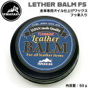 スキー スノーボード 手袋 23-24 HIMARAK GLOVE ヒマラクグローブ LETHER BALM FS レザーバームフッ素 ジャパンブランド レザー...