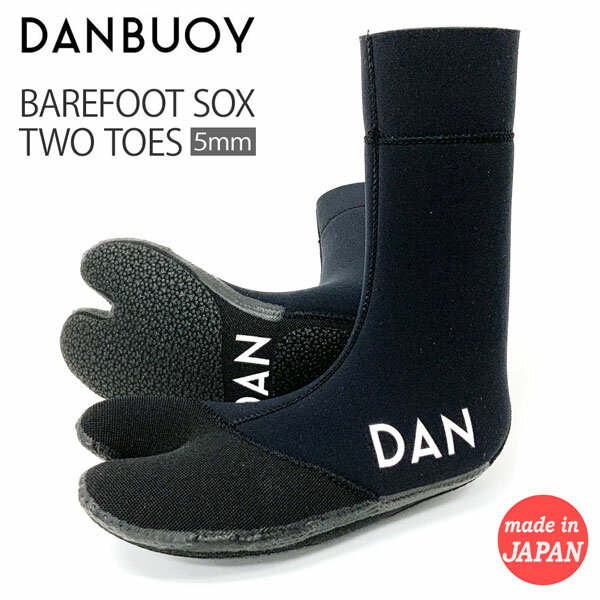 サーフィン サーフブーツ ダンブイ DANBUOY 5mm BAREFOOT SOX TWO TOES ベアフット ソックス 先割れ