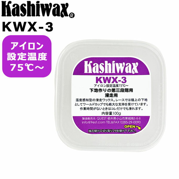 Kashiwax JVbNX KWX-3 [֔z