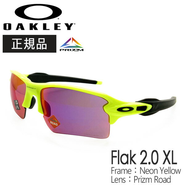 I[N[ TOX ] OAKLEY FLAK 2.0 XL tbN t[/Neon Yellow Y/Prizm Road X|[c y