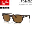 Co TOX XNGAf RAYBAN t[FMATTE HAVANA YFBROWN POLAR