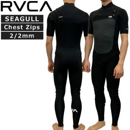 シーガル ウェットスーツ RVCA ルーカ 2/2mm チェストジップ USサイズ BLACK