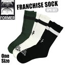 【正規取り扱い店商品】 ●BRAND：FORMER (フォーマー) ●品 番：FAX-24101 ●品 名：FRANCHISE SOCK 3PK SET SOX 靴下 ●サイズ：One Size ※商品写真の色は、OS、ブラウザ、ディスプレイ、 などにより実際のものとは多少異なる場合があります。 ご了承の上ご購入ください。