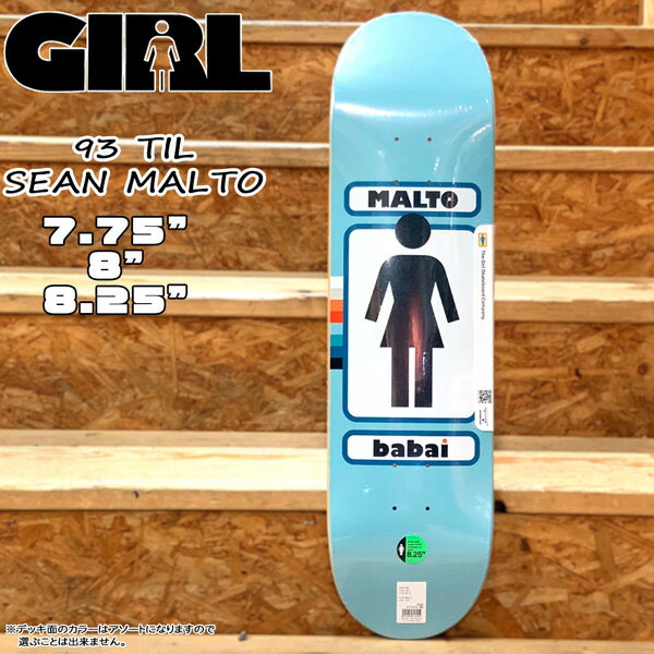 ܡ ǥå  GIRL 93 TIL SEAN MALTO sk8 ȥܡ  ޥ