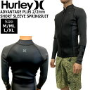 ■2024 HURLEY■ 動体裁断理論に基づく理想的なパネルパター ンで、パフォーマンスを妨げることなく自然 な運動をサポートしながら、最大限の力を発 揮させるシームデザインを採用。軽量でフロ ントにジッパーをレイアウトし、着脱が容易 にできるようデザインされたロングスリーブ ジャケット(タッパー)。ボディは1MMのスムー ススキンを使用し体温の低下を防ぎ、スリー ブは軽量で暖かく、 圧倒的な伸縮性と柔らか く包み込むような肌触りのExoflex V3を使用 (1MM)。単体はもちろん、ロングジョンのレイ ヤーとしても着用可能。水温が上がり、使用 頻度が一気に上がる時期に着用するスーツに 求められる”耐久性”を高めるため、フラッ トシーマー製法を採用することで、海外のパ ワフルな波にも対応。 【正規取り扱い店】 ●BRAND ： HURLEY(ハーレー) ●品 番 ： MZFZJK24 ●品 名 ： ADVANTAGE PLUS 2mm ZIP JACKET ●SIZE ： M/ML/L/XL ●COLOR ： 010 ●MATERIAL ： ・クロロプレン80% ・ナイロン20% ※商品写真の色は、OS、ブラウスプレイ、 等により実際のものとは多少異なあります。 ご了承の上ご購入ください。0