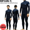 EFbgX[c tX[c bvJ[ 24 RIPCURL OMEGA VALUE FULL OPEN ZIP FULLSUITS 3/2mm `FXgWbv Y