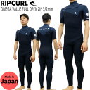 EFbgX[c V[K bvJ[ 24 RIPCURL OMEGA VALUE FULL OPEN ZIP V[K 3/2mm `FXgWbv Y