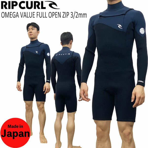 楽天市場】RIP CURL(種類(ウェットスーツ)スプリング 楽天市場】RIP CURL(種類(ウェットスーツ)スプリング