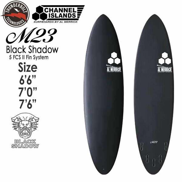 ご自宅配送できます(指定エリアのみ)サーフボード 24 サンダーボルト THUNDERBOLT アルメリック M23 Black shadow CARBON カーボン 超軽量 5 FCS2 FIN トンビ製