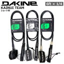 サーフィン リーシュコード ダカイン 24 DAKINE KAINUI TEAM 6ft X 1/4 ショート用 カイヌイチーム