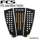 サーフィン デッキパッド FCS エフシーエス Julian ジュリアン ウィルソン Black/Multi Camo 1