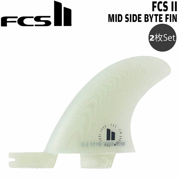 サーフィン フィン FCS2 FCSII エフシーエス Mid Side Byte PG 3.6 Clear Retail fins 2枚セット