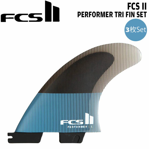サーフィン フィン FCS2 FCSII エフシーエス Performer PC Tranquil Blue Tri Retail Fins パフォーマ..