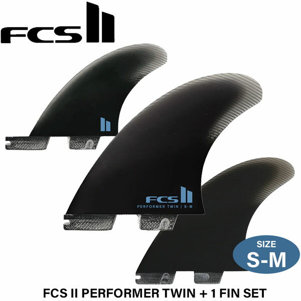 FCS2 FCS II PERFORMER TWIN +1 PG - S-M BLACK RETAIL FINS ツインスタビ 3枚set