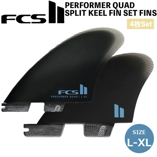 サーフィン フィン FCS2 FCSII エフシーエス Performer Quad PG - L-XL Black Retail Fins クアッド 4枚set