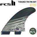 T[tB tB FCS2 FCSII GtV[GX Tokoro PC Tri Retail Fins gCtB 3Zbg