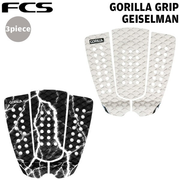 サーフィン デッキパッド GORILLA GRIP ゴリラグリップ Geiselman エリック ガイゼルマン