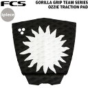 T[tB fbLpbh GORILLA GRIP SObv Ozzie Sunshine IW[ Cg TVC