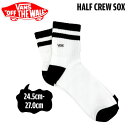 ヴァンズ バンズ VANS HALF CREW SOX WHITE/BLACK ソックス 靴下 US企画品 メール便配送