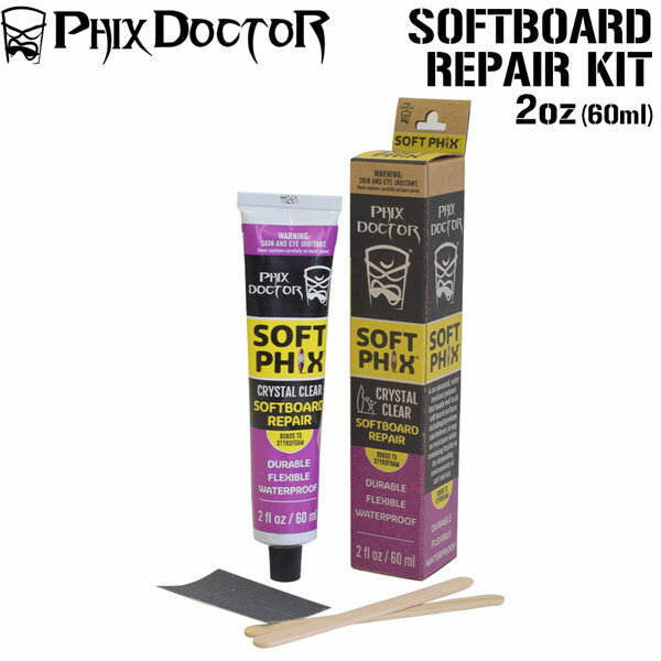 フィックスドクター PHIX DOCTOR SOFT PHIX SOFTBOARD REPAIR KIT 2oz ソフトボード用 リペアキット メール便配送