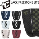 22 クリエイチャー DECK GRIP シグネチャーJACK FREESTONE LITE CREATURES デッキパット ジャック・フリーストーン サーフボード デッキパッド