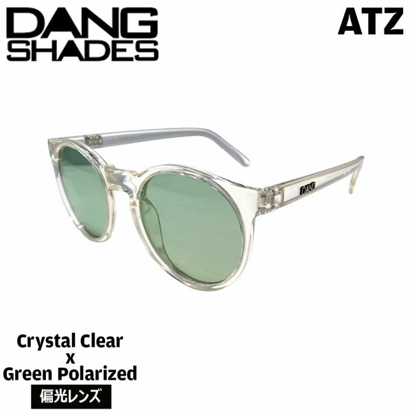 TOX DANG SHADE _VFCY ATZ CRYSTAL CLEAR X OPAL GREEN POLARIZED G[eB[bg