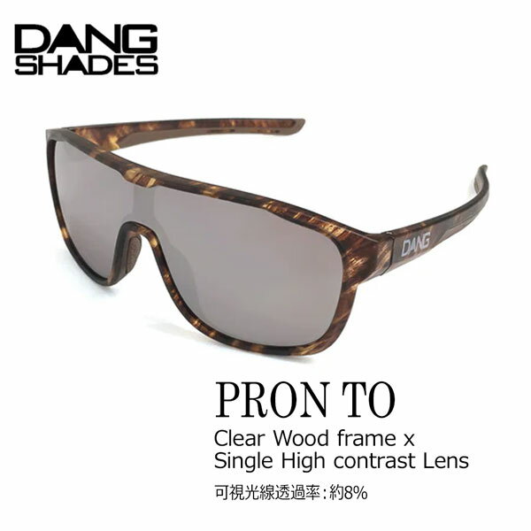 TOX DANG SHADES _VFCY PRON TO CLEAR WOOD FRAME X SINGLE HIGH CONTRAST LENS vg