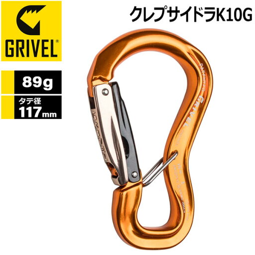 GRIVEL クレプサイドラK10G【グリベル】MAGIC MOUNTAIN マジックマウンテン GRIVEL クレプサイドラK10G【グリベル】MAGIC MOUNTAIN マジックマウンテン