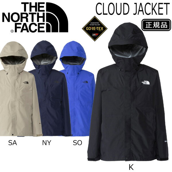 楽天市場】the north face クラウドジャケットの通販 楽天市場】the north face クラウドジャケットの通販