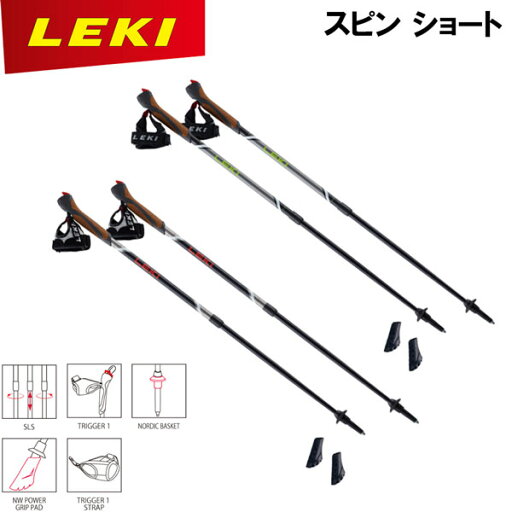 レキ LEKI スピンショート レキ LEKI スピンショート