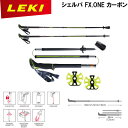 レキ LEKI シェルバFX ONEカーボン