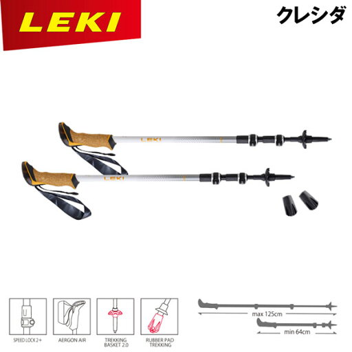 レキ LEKI クレシダ レキ LEKI クレシダ