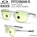 オークリー サングラス ゲーミングアイウェア OAKLEY ピッチマン...(4)