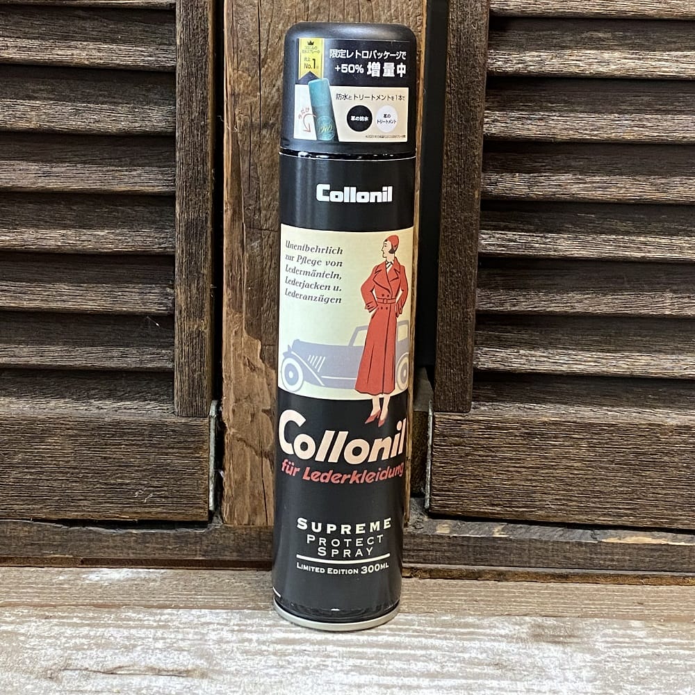 『collonil/コロニル』1909シュプリームプロテクトスプレー/1909 SUPREME PROTECT SPRAY（無色）レザーケア用品　高級防水スプレー　保革　栄養　シダーウッドオイル 【レザーバッグ革財布専門店Vertigo/ヴァーティゴ】
