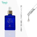 【 ホワイトアクアG＋ 】30ml ベルリッチ化粧品 集中 保湿 美容液 ヒアルロン酸 ヒアロオリゴ プロテオグリカン プラセンタ 透明感 ハリ キメ うるおい