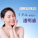 送料無料!!【 ホワイトアクアG＋ 】ポンプボトル 30ml ベルリッチ化粧品 集中 保湿 美容液 ヒアルロン酸 ヒアロオリゴ プロテオグリカン プラセンタ 透明感 ハリ キメ うるおい 3