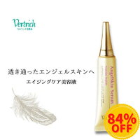 【84％OFF】【4/26（金）00:00～23:59】＼おひとり様3本まで！／送料無料!!【エン...