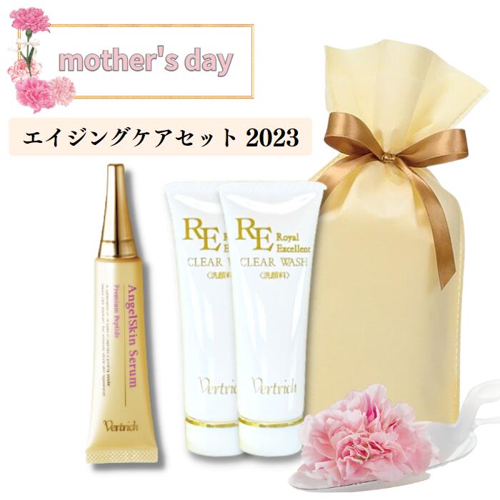 【77%OFF】＊母の日限定セット＊ 送料無料！【 エイジングケアセット　2023 】約2週間分 ベルリッチ化粧品 洗顔料 洗顔ネット 保湿 植物オイル ホホバ ローヤルゼリー アルガンオイル ビタミンC ビタミンE 透明感 ハリ キメ たるみ うるおい お試し 旅行のサムネイル